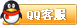 点击这里给我发消息